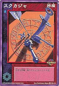 デビルチルドレン  エラーカード　3枚セット　ハルマゲドンほか 610N5AprX+S._UF350,350_QL50_.jpg